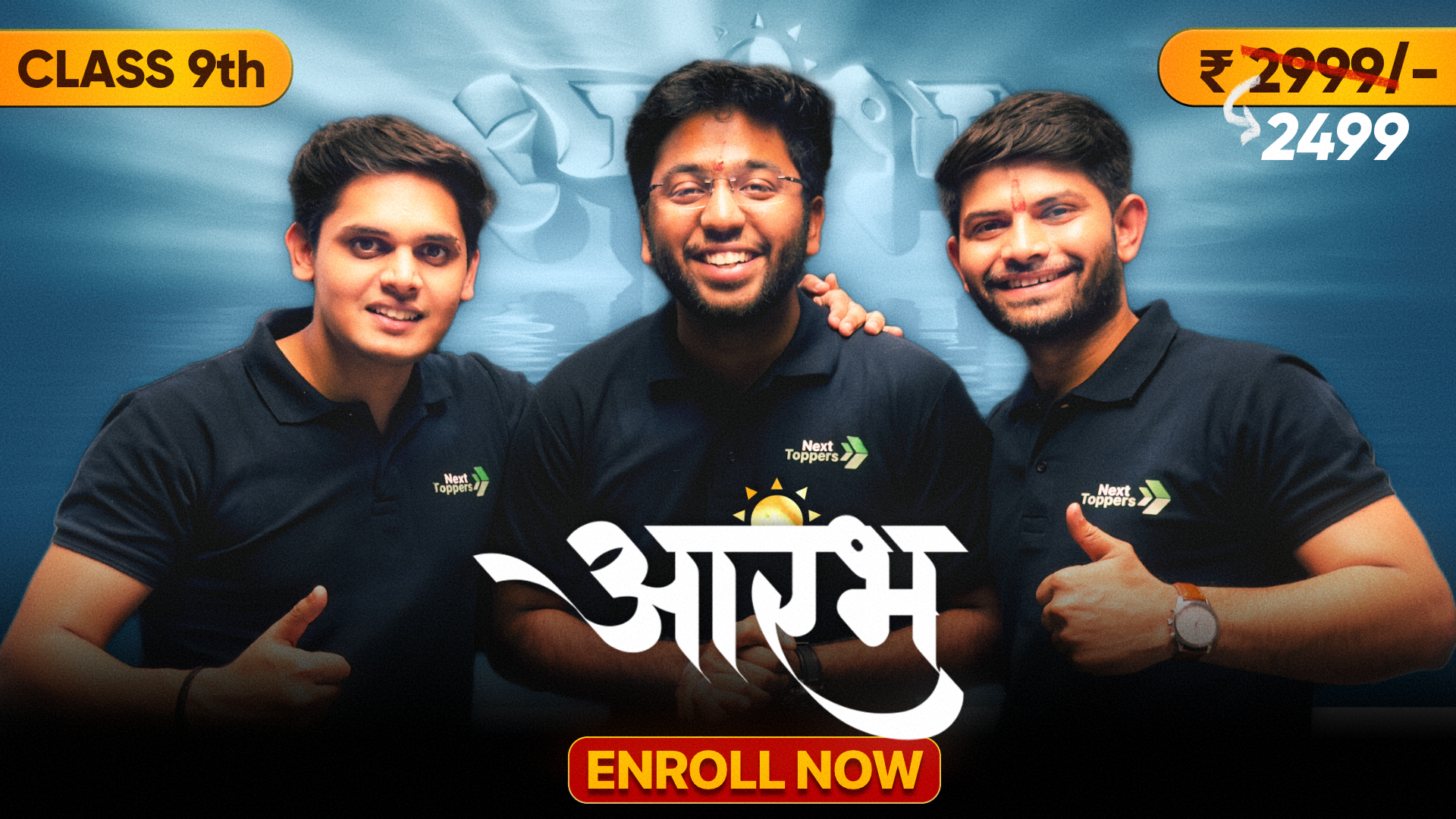 AARAMBH 9TH BATCH 26-27